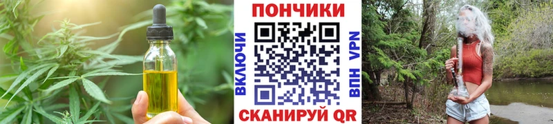 Печенье с ТГК конопля  гидра зеркало  Королёв 