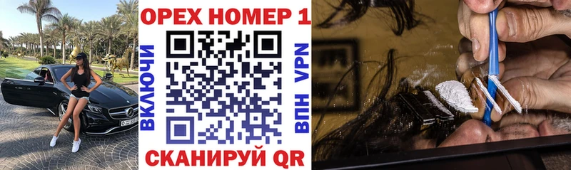 маркетплейс формула  Королёв  КОКАИН Боливия 