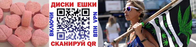 Экстази бентли  мега зеркало  Королёв  продажа наркотиков 