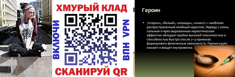 сколько стоит  Королёв  ГЕРОИН белый 