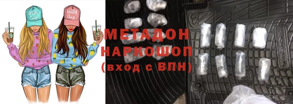 ECSTASY Гусев