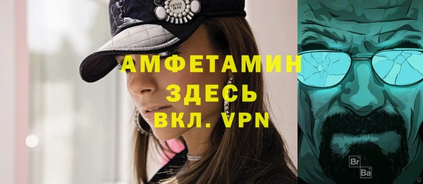 СК Гусиноозёрск
