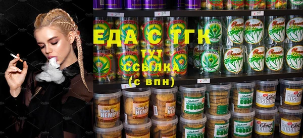 мескалин Гусь-Хрустальный