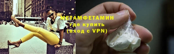 мескалин Гусь-Хрустальный