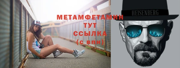 мескалин Гусь-Хрустальный