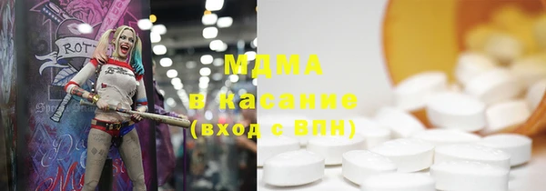 СК Гусиноозёрск
