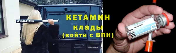 СК Гусиноозёрск