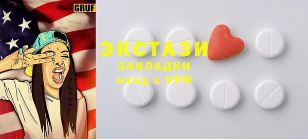 мескалин Гусь-Хрустальный