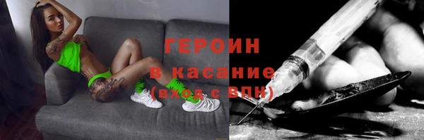 мескалин Гусь-Хрустальный