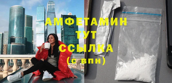 СК Гусиноозёрск