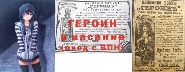 СК Гусиноозёрск