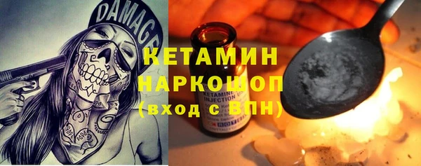 мескалин Гусь-Хрустальный