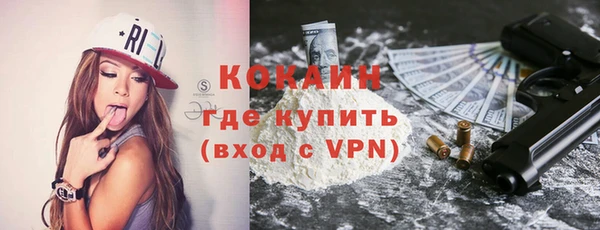 мескалин Гусь-Хрустальный