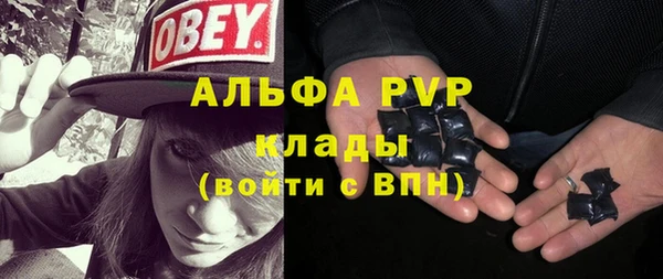 мескалин Гусь-Хрустальный