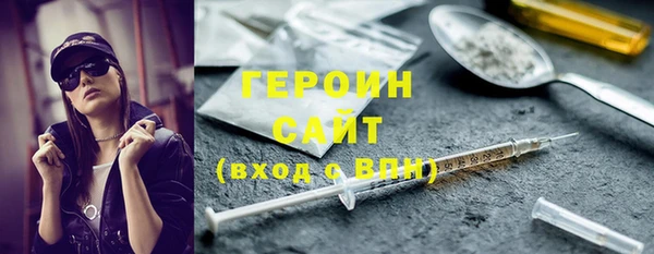 СК Гусиноозёрск