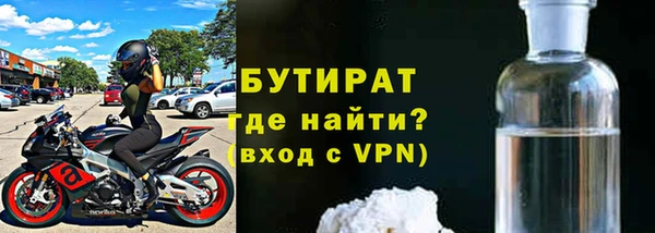 мескалин Гусь-Хрустальный