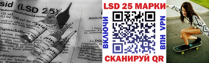 LSD-25 экстази кислота  купить наркоту  Королёв 