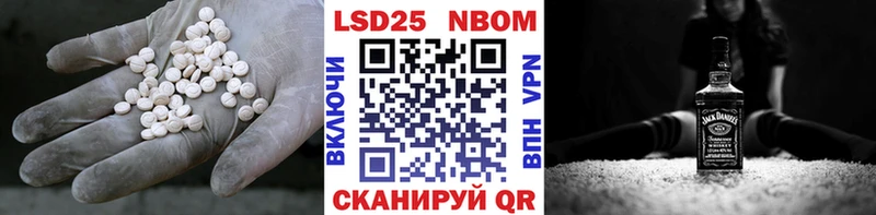 Лсд 25 экстази кислота Королёв