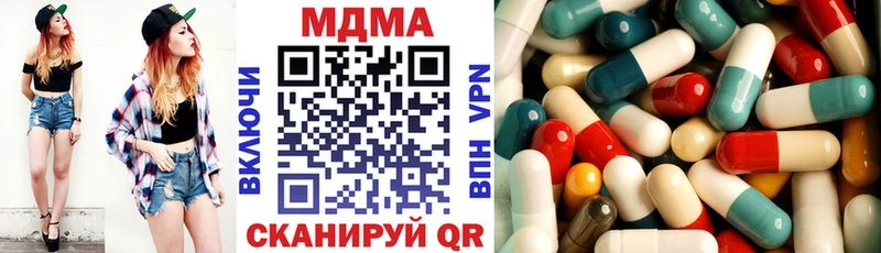 MDMA кристаллы  Королёв 