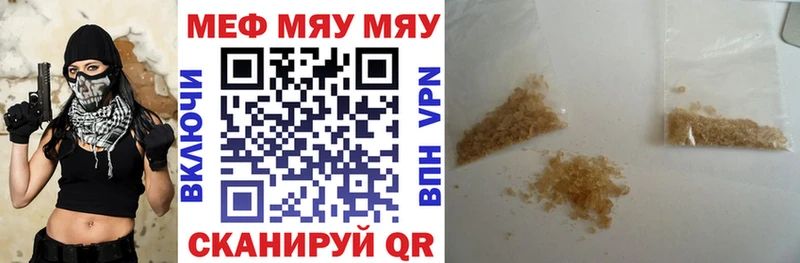 МЕФ кристаллы  купить  сайты  Королёв 