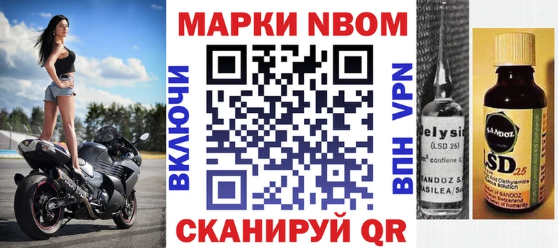 Наркотические марки 1,8мг мега ссылка Королёв