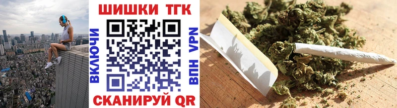 Канабис план  Королёв 